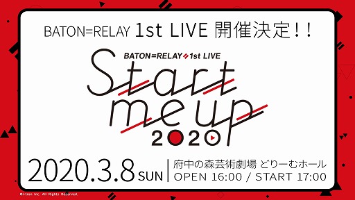 画像ギャラリー No.005のサムネイル画像 / 「BATON=RELAY」で事前登録の受け付けがスタート。登録者数に応じて1st LIVEにプレイヤーを無料招待するキャンペーンも実施中