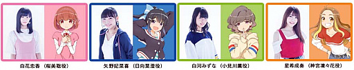 画像ギャラリー No.006のサムネイル画像 / 「BATON=RELAY」,YouTubeでの定期生放送の配信決定&1stLIVEで「スペシャル招待公演」を開催
