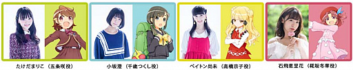 画像ギャラリー No.007のサムネイル画像 / 「BATON=RELAY」,YouTubeでの定期生放送の配信決定&1stLIVEで「スペシャル招待公演」を開催
