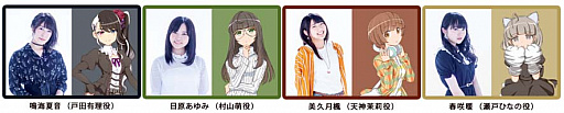 画像ギャラリー No.009のサムネイル画像 / 「BATON=RELAY」,YouTubeでの定期生放送の配信決定&1stLIVEで「スペシャル招待公演」を開催