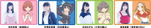 画像ギャラリー No.002のサムネイル画像 / 「BATON=RELAY」,メインキャストが総出演する特別番組の生配信が決定。スペシャルゲストに楠木ともりさんが登場