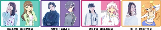画像ギャラリー No.004のサムネイル画像 / 「BATON=RELAY」,メインキャストが総出演する特別番組の生配信が決定。スペシャルゲストに楠木ともりさんが登場