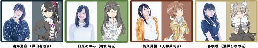 画像ギャラリー No.005のサムネイル画像 / 「BATON=RELAY」,メインキャストが総出演する特別番組の生配信が決定。スペシャルゲストに楠木ともりさんが登場