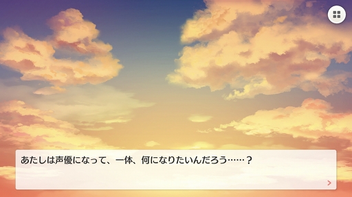 画像ギャラリー No.030のサムネイル画像 / 声のヒロインたちがつなぐ想いのバトンリレーに胸がアツくなる。「BATON=RELAY」プレイレポート