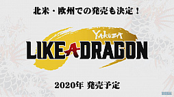 画像ギャラリー No.040のサムネイル画像 / ［TGS 2019］実機プレイで魅力をアピールした「龍が如く7　光と闇の行方」。主人公役の中谷一博氏も登場したステージイベントの模様をお届け