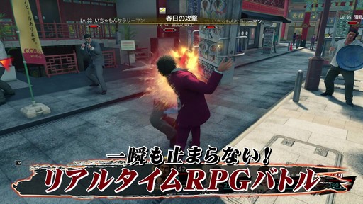 画像ギャラリー No.007のサムネイル画像 / ［TGS 2019］「龍が如く7 光と闇の行方」インタビュー。新たな主人公を軸に生み出されるシリーズ王道の物語
