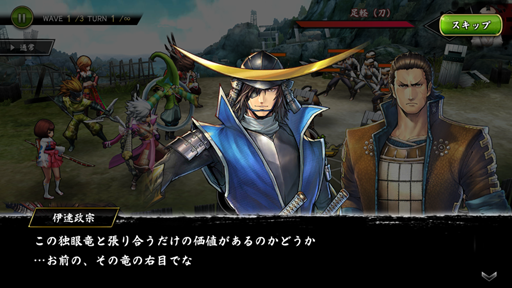 画像ギャラリー No.002のサムネイル画像 / 「戦国BASARA バトルパーティー」,メインモード「物語」と武将の強化要素の情報を公開。登場キャラによる「バサラ技」の様子も必見
