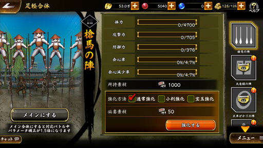 画像ギャラリー No.013のサムネイル画像 / 「戦国BASARA バトルパーティー」,メインモード「物語」と武将の強化要素の情報を公開。登場キャラによる「バサラ技」の様子も必見