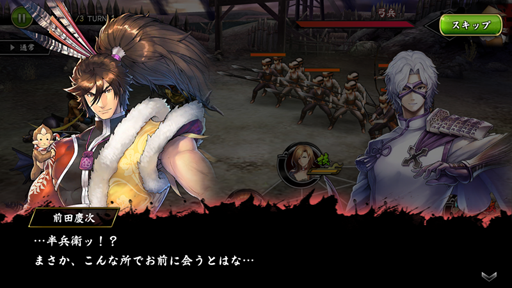 画像ギャラリー No.015のサムネイル画像 / 「戦国BASARA バトルパーティー」,メインモード「物語」と武将の強化要素の情報を公開。登場キャラによる「バサラ技」の様子も必見