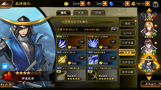画像ギャラリー No.019のサムネイル画像 / 「戦国BASARA バトルパーティー」,メインモード「物語」と武将の強化要素の情報を公開。登場キャラによる「バサラ技」の様子も必見