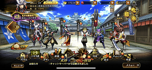 画像ギャラリー No.001のサムネイル画像 / 懐かしの顔ぶれと新たな物語を楽しめる「戦国BASARA バトルパーティー」を先行プレイ。確かな手応えを感じながら，じっくり育てた武将で腕試し！