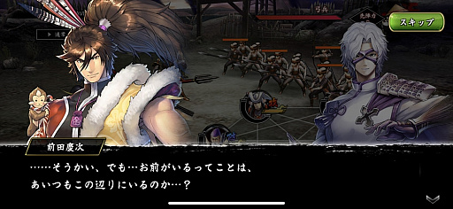 画像ギャラリー No.004のサムネイル画像 / 懐かしの顔ぶれと新たな物語を楽しめる「戦国BASARA バトルパーティー」を先行プレイ。確かな手応えを感じながら，じっくり育てた武将で腕試し！