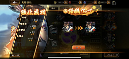 画像ギャラリー No.009のサムネイル画像 / 懐かしの顔ぶれと新たな物語を楽しめる「戦国BASARA バトルパーティー」を先行プレイ。確かな手応えを感じながら，じっくり育てた武将で腕試し！