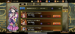 画像ギャラリー No.016のサムネイル画像 / 懐かしの顔ぶれと新たな物語を楽しめる「戦国BASARA バトルパーティー」を先行プレイ。確かな手応えを感じながら，じっくり育てた武将で腕試し！