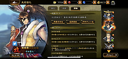 画像ギャラリー No.020のサムネイル画像 / 懐かしの顔ぶれと新たな物語を楽しめる「戦国BASARA バトルパーティー」を先行プレイ。確かな手応えを感じながら，じっくり育てた武将で腕試し！
