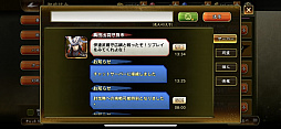 画像ギャラリー No.026のサムネイル画像 / 懐かしの顔ぶれと新たな物語を楽しめる「戦国BASARA バトルパーティー」を先行プレイ。確かな手応えを感じながら，じっくり育てた武将で腕試し！