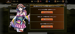 画像ギャラリー No.029のサムネイル画像 / 懐かしの顔ぶれと新たな物語を楽しめる「戦国BASARA バトルパーティー」を先行プレイ。確かな手応えを感じながら，じっくり育てた武将で腕試し！