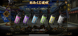 画像ギャラリー No.030のサムネイル画像 / 懐かしの顔ぶれと新たな物語を楽しめる「戦国BASARA バトルパーティー」を先行プレイ。確かな手応えを感じながら，じっくり育てた武将で腕試し！