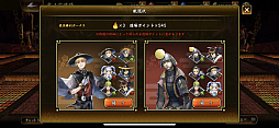 画像ギャラリー No.032のサムネイル画像 / 懐かしの顔ぶれと新たな物語を楽しめる「戦国BASARA バトルパーティー」を先行プレイ。確かな手応えを感じながら，じっくり育てた武将で腕試し！