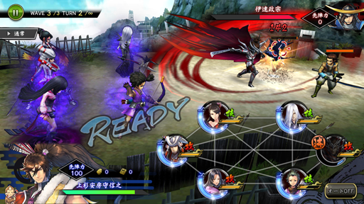 画像ギャラリー No.004のサムネイル画像 / 「戦国BASARA バトルパーティー」，新武将「織田信長」が登場する限定ガチャを開始