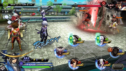 画像ギャラリー No.004のサムネイル画像 / 「戦国BASARA バトルパーティー」，UR武将「豊臣秀吉」が期間限定でガチャに登場