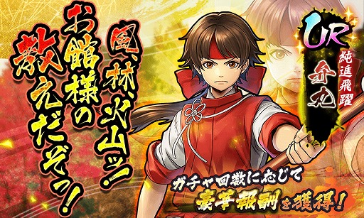 画像ギャラリー No.001のサムネイル画像 / 「戦国BASARA バトルパーティー」保志総一朗さん演じる新武将，弁丸が登場
