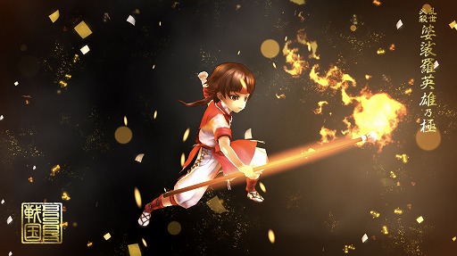 画像ギャラリー No.003のサムネイル画像 / 「戦国BASARA バトルパーティー」保志総一朗さん演じる新武将，弁丸が登場