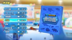 画像ギャラリー No.041のサムネイル画像 / 「釣りスピリッツ Nintendo Switchバージョン」の最新情報が公開。3つのゲームモードや新ステージ，やりこみ要素が明らかに