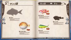 画像ギャラリー No.042のサムネイル画像 / 「釣りスピリッツ Nintendo Switchバージョン」の最新情報が公開。3つのゲームモードや新ステージ，やりこみ要素が明らかに