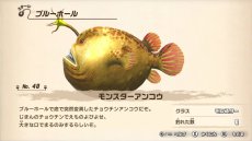 画像ギャラリー No.045のサムネイル画像 / 「釣りスピリッツ Nintendo Switchバージョン」の最新情報が公開。3つのゲームモードや新ステージ，やりこみ要素が明らかに