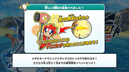 画像ギャラリー No.005のサムネイル画像 / 「釣りスピリッツ Nintendo Switchバージョン」,「初マグロつり大会」追加やコラボなどを実装。実写TVCMも公開