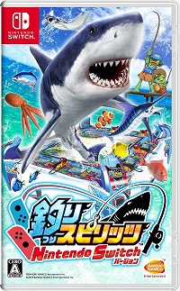 画像ギャラリー No.009のサムネイル画像 / Switch版「釣りスピリッツ」「太鼓の達人」の”おうちでワイワイ動画”投稿キャンペーンが開催