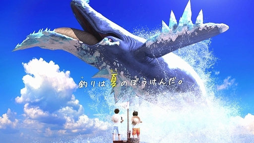 画像ギャラリー No.001のサムネイル画像 / Switch版「釣りスピリッツ」,イヒョウザンクジラが空を舞う最新TVCMが公開。動画投稿キャンペーンも実施中