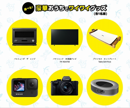 画像ギャラリー No.007のサムネイル画像 / Switch版「釣りスピリッツ」,イヒョウザンクジラが空を舞う最新TVCMが公開。動画投稿キャンペーンも実施中