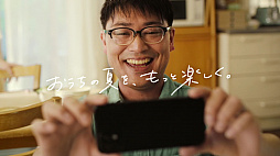 画像ギャラリー No.011のサムネイル画像 / Switch版「釣りスピリッツ」,イヒョウザンクジラが空を舞う最新TVCMが公開。動画投稿キャンペーンも実施中