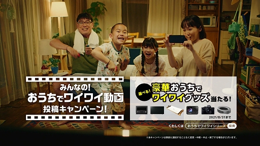 画像ギャラリー No.012のサムネイル画像 / Switch版「釣りスピリッツ」,イヒョウザンクジラが空を舞う最新TVCMが公開。動画投稿キャンペーンも実施中