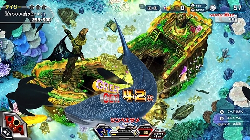 画像ギャラリー No.002のサムネイル画像 / いっせいトライアルの次回対象ソフトは「釣りスピリッツ Nintendo Switchバージョン」に決定。8月8日12：00にスタート