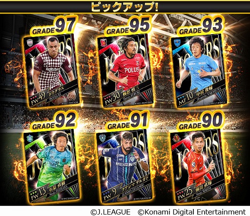 画像ギャラリー No.003のサムネイル画像 / 「Jリーグクラブチャンピオンシップ」，登録会員数800万人突破を記念したキャンペーンが開催