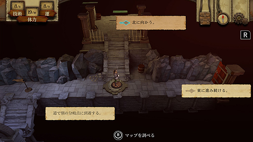 画像ギャラリー No.003のサムネイル画像 / ゲームブックの古典的名作「火吹山の魔法使い」のデジタルゲームがSwitchでも5月30日より配信へ。あらかじめDLは本日スタート