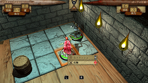 画像ギャラリー No.005のサムネイル画像 / ゲームブックの古典的名作「火吹山の魔法使い」のデジタルゲームがSwitchでも5月30日より配信へ。あらかじめDLは本日スタート