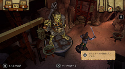 画像ギャラリー No.002のサムネイル画像 / ゲームブックの名作「火吹山の魔法使い」がNintendo Switchで配信開始。数千もの選択肢から自分自身の物語を作り出す