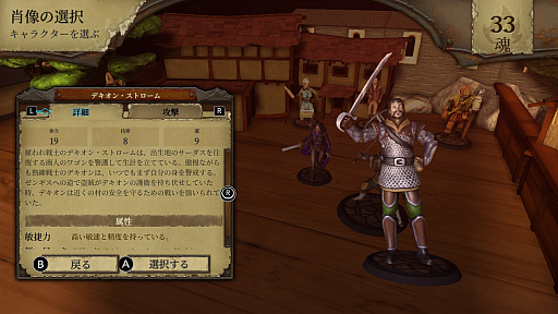 画像ギャラリー No.004のサムネイル画像 / ゲームブックの名作「火吹山の魔法使い」がNintendo Switchで配信開始。数千もの選択肢から自分自身の物語を作り出す