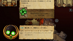 画像ギャラリー No.009のサムネイル画像 / ゲームブックの名作「火吹山の魔法使い」がNintendo Switchで配信開始。数千もの選択肢から自分自身の物語を作り出す