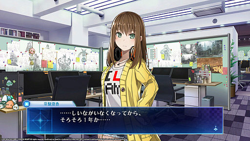 画像ギャラリー No.001のサムネイル画像 / コンパイルハート，PC版「Death end re;Quest」（デス エンド リクエスト）をSteamでリリース。5月24日までは20％オフのセールを実施