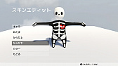画像ギャラリー No.015のサムネイル画像 / 「ヒューマン フォール フラット」,PS4版が5月23日にリリース。Switch版の更新データ「Ver 1.4.2」が同日配信に