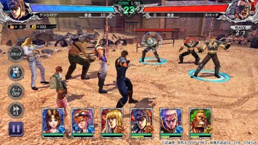 画像ギャラリー No.001のサムネイル画像 / 「北斗の拳 LEGENDS ReVIVE」,先行テストのフィードバックレポートが公式サイトで公開。キャラのイラストや原作の再現性が高評価