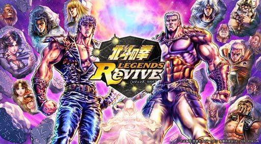 画像ギャラリー No.002のサムネイル画像 / 「北斗の拳 LEGENDS ReVIVE」,先行テストのフィードバックレポートが公式サイトで公開。キャラのイラストや原作の再現性が高評価