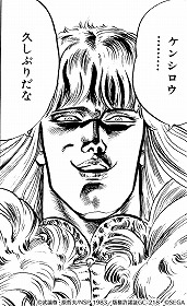 画像ギャラリー No.006のサムネイル画像 / 「北斗の拳 LEGENDS ReVIVE」,事前登録者数が50万を突破