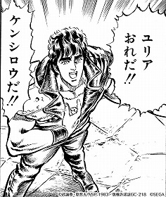 画像ギャラリー No.008のサムネイル画像 / 「北斗の拳 LEGENDS ReVIVE」,事前登録者数が50万を突破