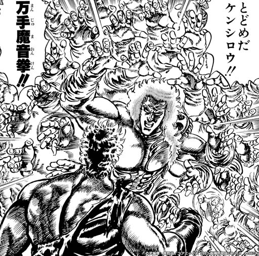 画像ギャラリー No.009のサムネイル画像 / 「北斗の拳 LEGENDS ReVIVE」,イベント“北斗の拳の日プレゼント”にヒョウが登場。3周年記念PVも公開中